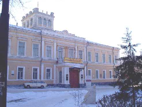 Генерал-губернаторский дворец